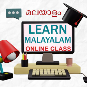 Malayalam Language Online Beginner Course