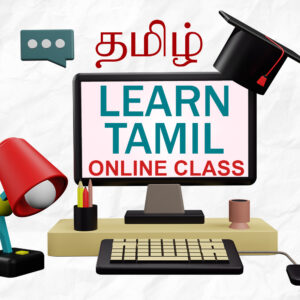 Tamil Language Online Beginner Course