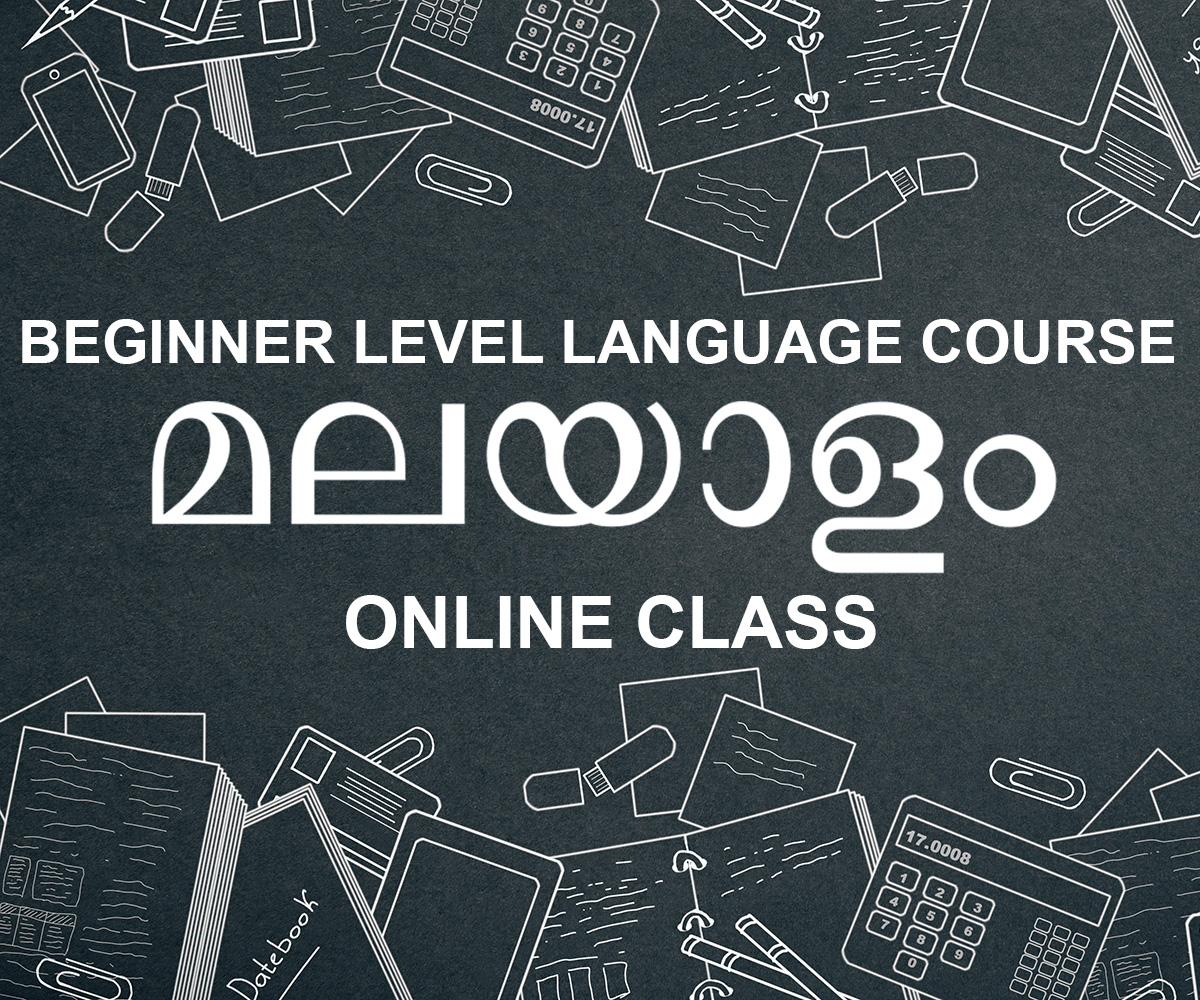 Malayalam Language Online Beginner Course - Image 2