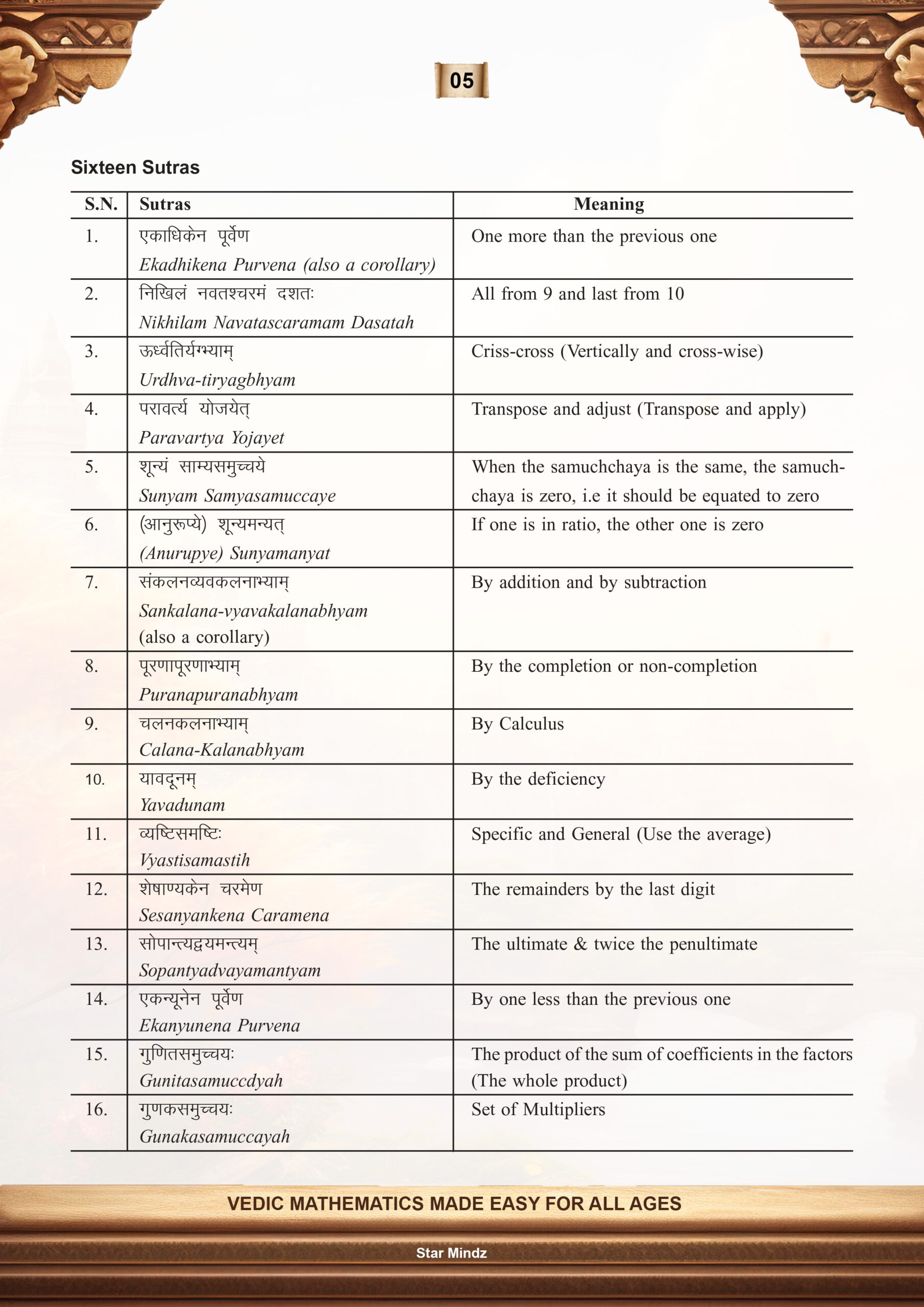 Page05